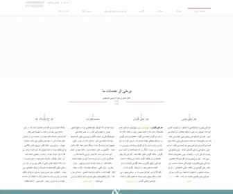 DRghadiri.com(دکتر مهدی قدیری) Screenshot