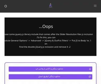 Drgitighiasi.com(متخصص زنان و زایمان) Screenshot