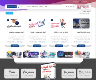 DRgraphic.net(دکتر گرافیک) Screenshot