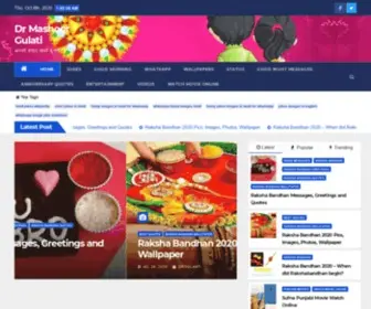 Drgulaati.com(Dr Gulati) Screenshot