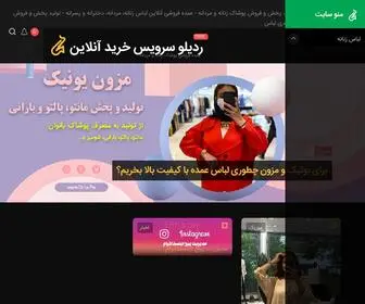 Drha.pw(عمده فروشی آنلاین لباس زنانه، مردانه، دخترانه و پسرانه) Screenshot