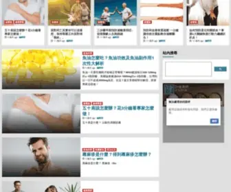 Drhealthknowledge.com(Dr健康網) Screenshot