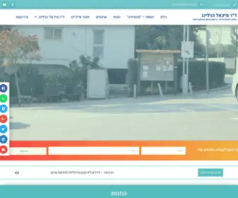 Drherling.com(ד"ר מיכאל הרלינג) Screenshot