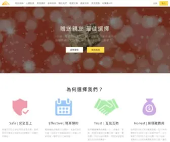 DRhsuonline.com(Hsu 身心靈線上平台) Screenshot