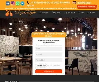 Driada-SPB.ru(Производство эксклюзивной мебели на заказ в Санкт) Screenshot