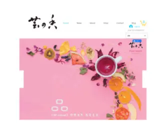 Drifruit.com(芸之香鮮果乾) Screenshot