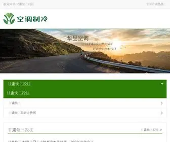 Driftermoose.com(甘肃快三) Screenshot