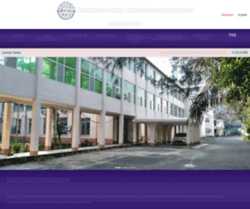 Dri.gov.mm(Department of Research and Innovation) Screenshot