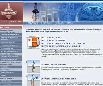 Drillmat.ru(ООО) Screenshot