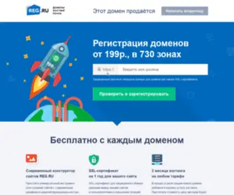 Drinkbox.ru(домен) Screenshot