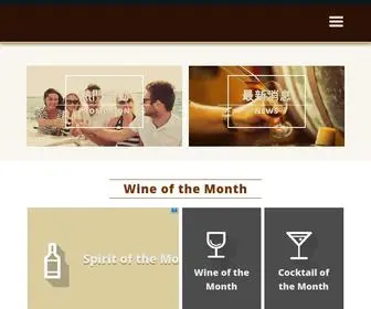 Drinks.com.tw(橡木桶洋酒股份有限公司) Screenshot
