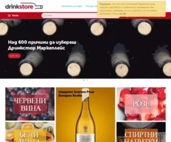 Drinkstore.bg(Дринкстор) Screenshot