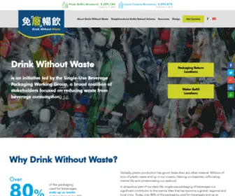 Drinkwithoutwaste.org(Drink Without Waste) Screenshot