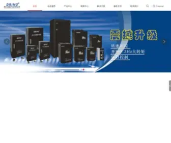 Drino.cn(深圳市递恩电气技术有限公司) Screenshot
