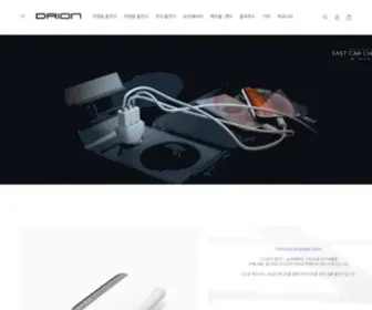 Drion.co.kr(드리온 . DRION) Screenshot