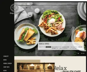 Drip-X-Cafe.com(新大阪) Screenshot