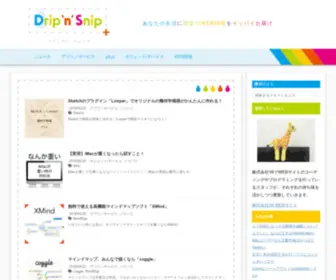 Dripn-Snip.com(ドリップン・スニップ) Screenshot