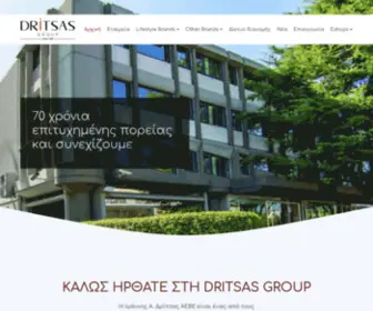 Dritsasgroup.gr(Dritsas) Screenshot