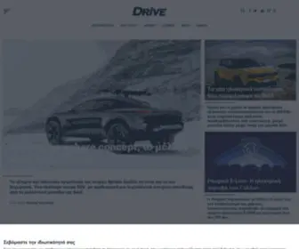 Drive.gr(Ανεβάζει) Screenshot