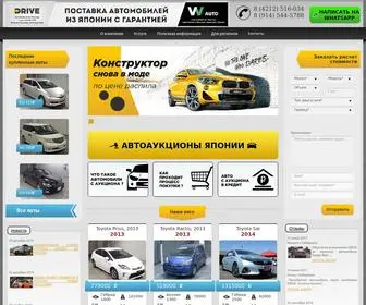 Driveavto.ru(Автоаукционы) Screenshot