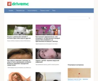 Drivemc.ru(МотоКлуб DRIVE г) Screenshot