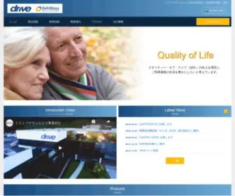 Drivemedical.jp(ドライブデヴィルビス、ケンコー・トキナー両社) Screenshot