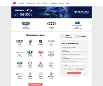 Drivenn.ru(авто) Screenshot