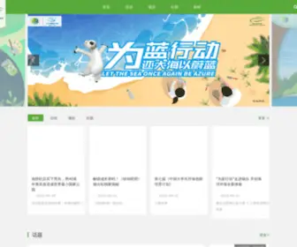 Drivetogreen.com(绿动未来环保公益众筹平台) Screenshot