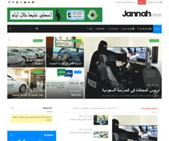 Driving-School-SDS.com(المدرسة) Screenshot