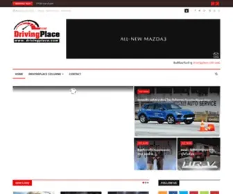 Drivingplace.com(ยินดีต้อนรับเข้าสู่) Screenshot