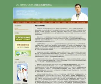 Drjameschen.com(美國自然醫學網站) Screenshot