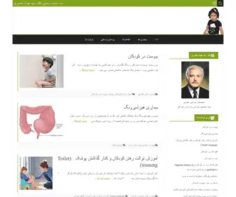 Drjavadnassiri.ir(وب سایت رسمی دکتر سید جواد نصیری) Screenshot