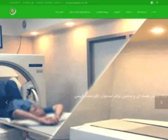 Drkarimi-NM.com(مرکز) Screenshot