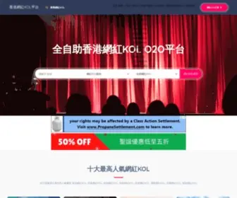 Drkol.com(香港網紅KOL) Screenshot