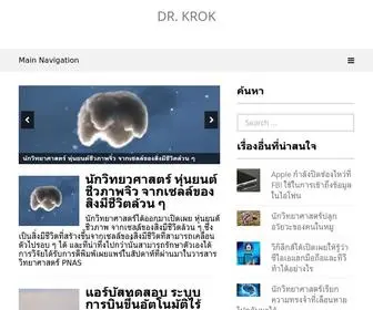 DRkrok.com(DRkrok) Screenshot