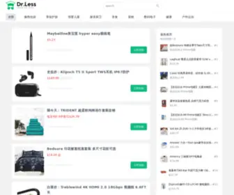 Drless.com(Drless) Screenshot