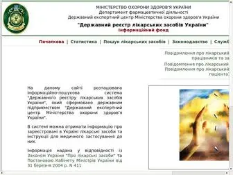 DRLZ.com.ua(Державний) Screenshot