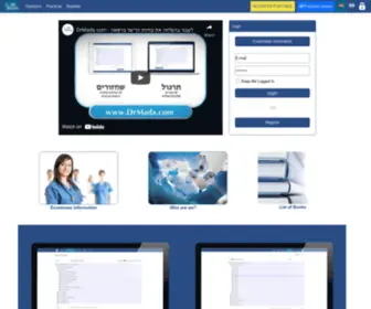 Drmada.com(The most comprehensive website for medical licensing exam preparation) Screenshot