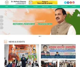 Drmaheshsharmabjp.com(Mahesh Sharma) Screenshot
