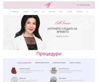 Drmandjukova.bg(Drmandjukova) Screenshot