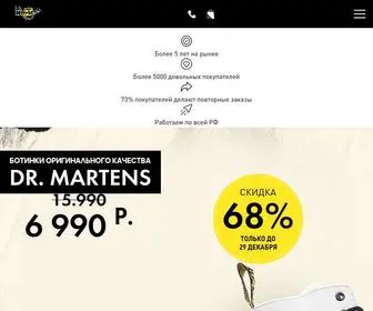 Drmartens-Com.ru(Drmartens Com) Screenshot