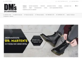 Drmartens-SPB.ru(Ботинки Доктор Мартинс купить в СПб) Screenshot