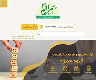 Drmaryamkhodabakhshi.com(مرکز) Screenshot