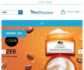 Drmattapharmacy.gr(Drmattapharmacy Online) Screenshot