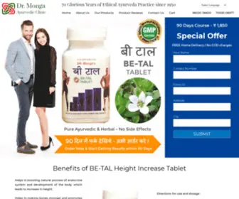 Drmongaayurveda.in(Height Increasing Tablets & Treatment) Screenshot