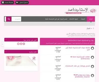 Drna3MA.com(Drna3MA) Screenshot