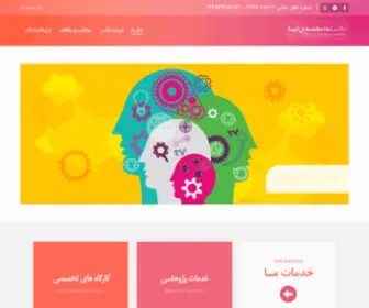 Drnedamohammadinia.com(دکتر ندا محمدی نیا) Screenshot