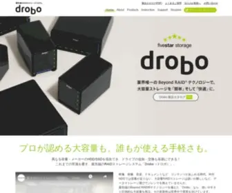 Drobo-JP.com(「Drobo（ドロボ）」は異なる容量・メーカー) Screenshot
