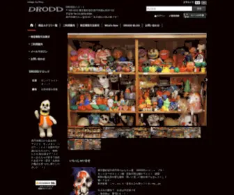 Drodd-Toys.com(高円寺にある、ヴィンテージTOY、昭和 レトロ 玩具、雑貨等を販売しているTOY) Screenshot