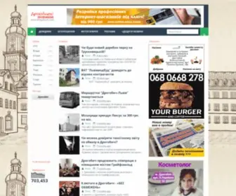 Drogobych.com(Портал) Screenshot